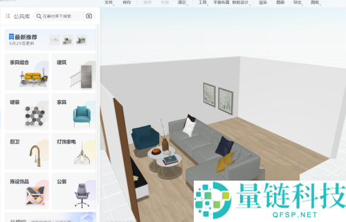 酷家乐怎么编辑组合模型?酷家乐编辑组合模型教程