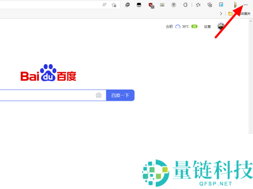 Edge浏览器怎么导入书签？Edge浏览器导入书签教程