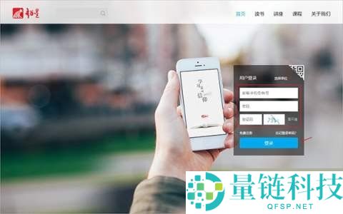 超星网络学生登录入口是什么?超星网络学生登录入口介绍