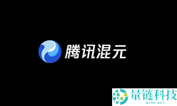 腾讯混元Hy ASR 3.0预览发布：上下文理解的语音识别技术革新