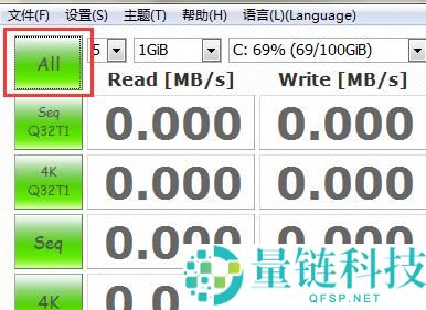 CrystalDiskInfo怎么测速