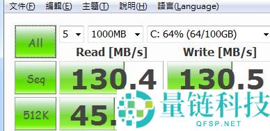 CrystalDiskInfo怎么测速