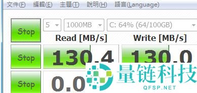 CrystalDiskInfo怎么测速