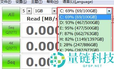 CrystalDiskInfo怎么测速