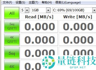 CrystalDiskInfo怎么测速