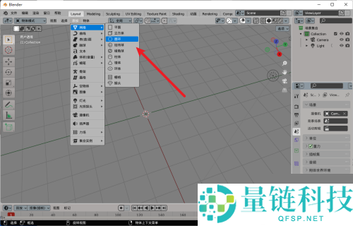 Blender怎么填充圆环？Blender填充圆环教程
