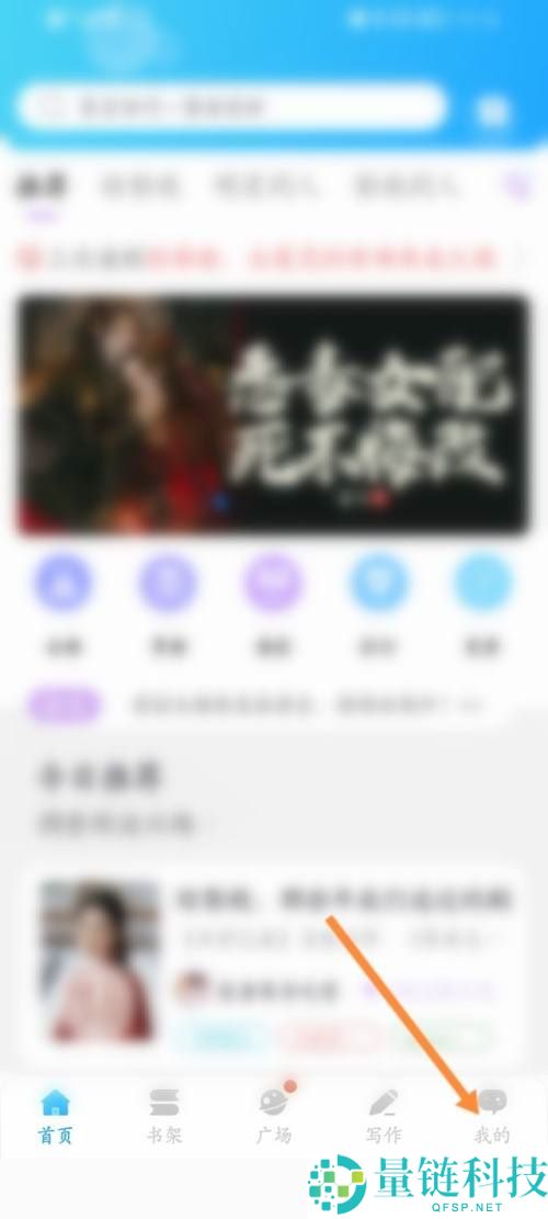 话本小说赏个好评在哪里?话本小说赏个好评查看方法