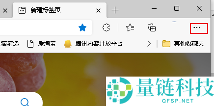 Edge浏览器怎么数据同步？Edge浏览器数据同步教程