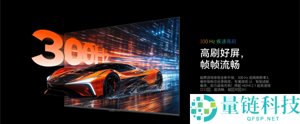华为Vision聪明屏6 SE RGB正式上市，首搭三千档RGB-Mini LED技术