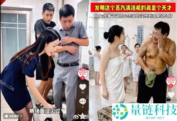 苏泊尔低俗AI广告引发争议：大叔闯入女生洗澡提议搓背引发热议