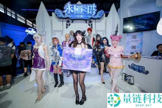 2026ChinaJoy世纪华通展台首日体验：开启“无穷在线”形式的全新体验