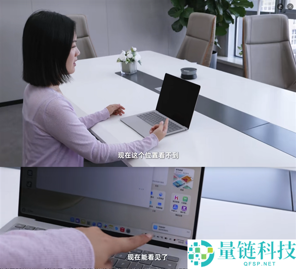 华为推出全球首款防窥屏笔记本：MateBook Pro S首创双像素阵列技术