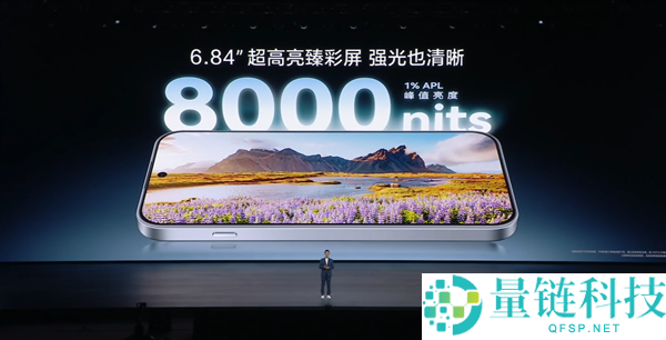 华为nova 16 SE发布：2499元起，搭载麒麟8020芯片与红枫影像系统