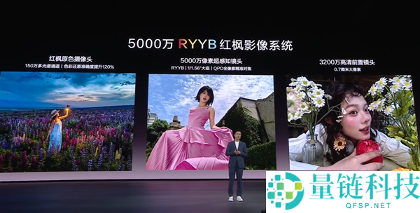 华为nova 16 SE发布：2499元起，搭载麒麟8020芯片与红枫影像系统