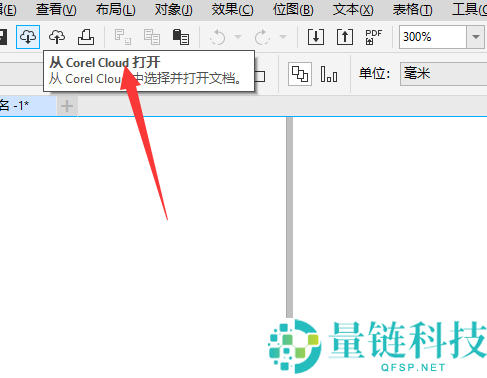 coreldraw贝塞尔工具在哪里？coreldraw贝塞尔工具查看方法