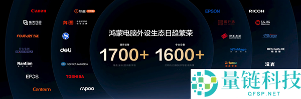 华为MateBook Fold新款发布：18寸双层OLED屏与创新水滴铰链设计