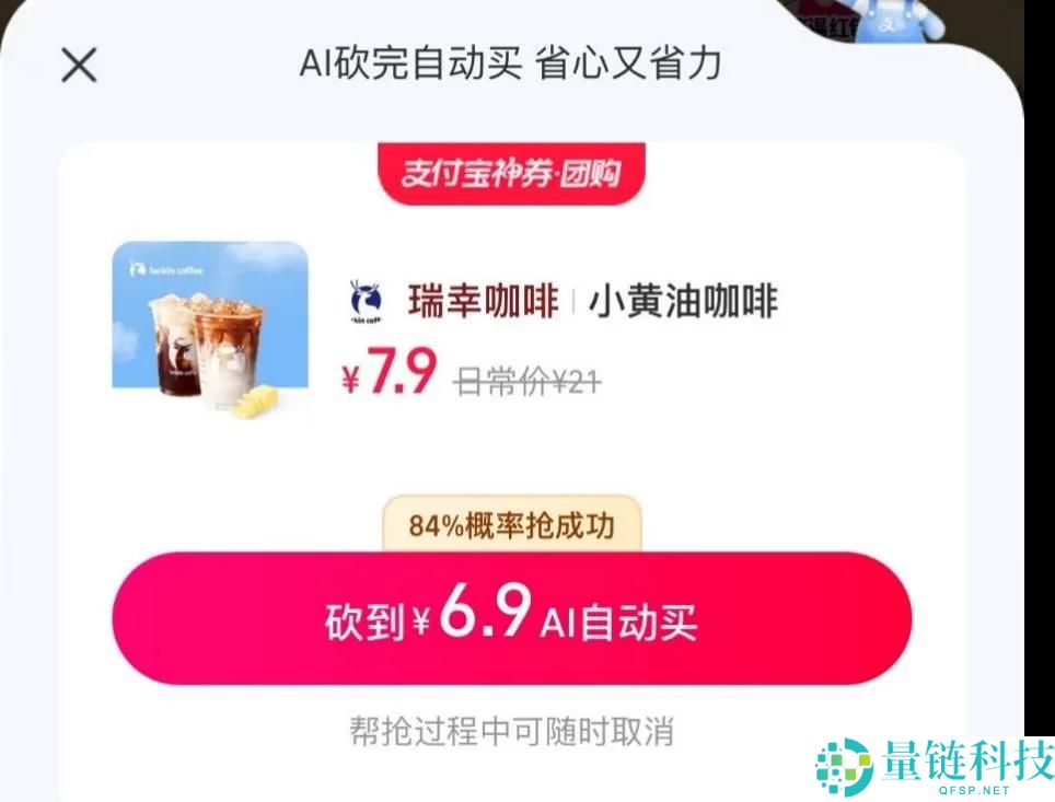 AI购物的真实体验：真香还是不必要？