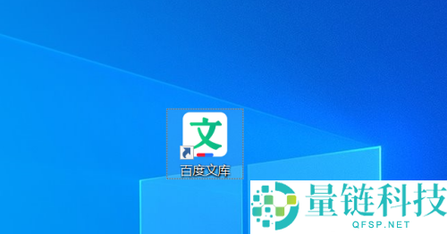 百度文库如何设置开机自动启动?百度文库设置开机自动启动的方法