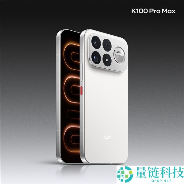 REDMI K100 Pro Max流金白外观图发布：史上最强质感手机揭秘