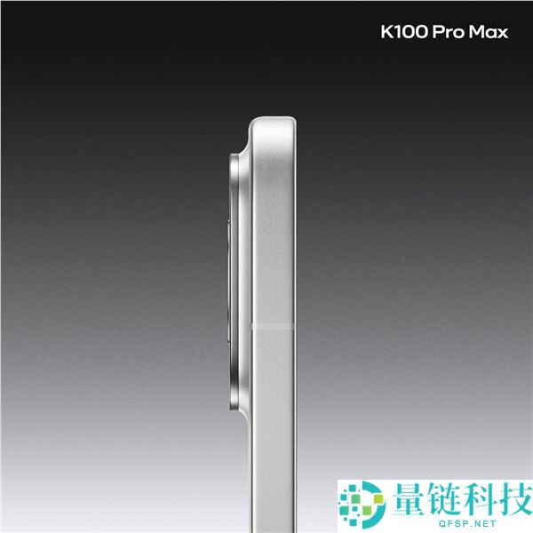 REDMI K100 Pro Max流金白外观图发布：史上最强质感手机揭秘