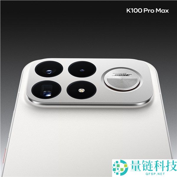 REDMI K100 Pro Max流金白外观图发布：史上最强质感手机揭秘