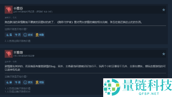 国产抗日影游《小男孩》留念核弹遭全网差评