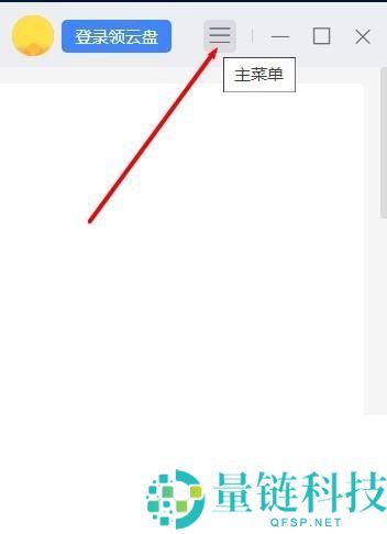迅雷怎么允许迅雷接替浏览器下载?迅雷允许迅雷接替浏览器下载教程