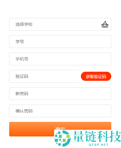 pu口袋校园怎么修改密码?pu口袋校园修改密码教程