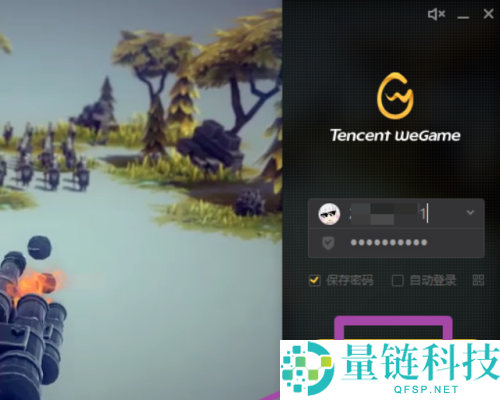 WeGame怎么预购游戏？WeGame预购游戏教程