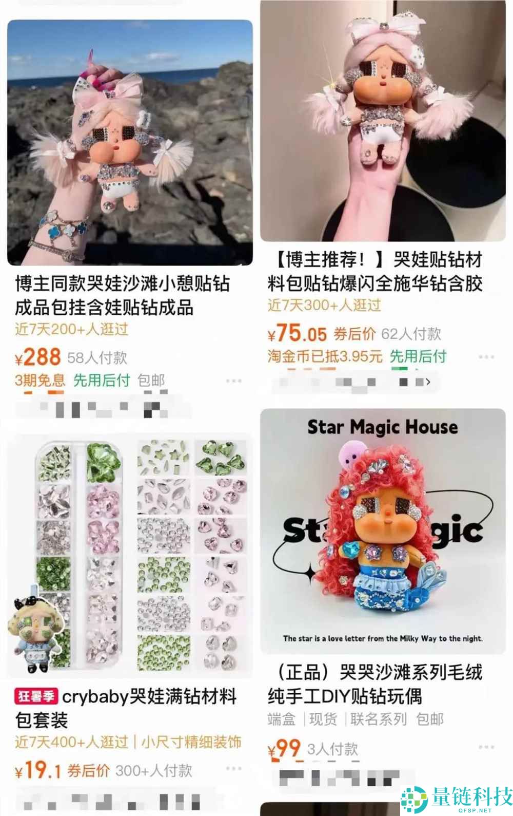 年轻人靠“手搓”日赚千元,开启隐秘百亿市场新机遇