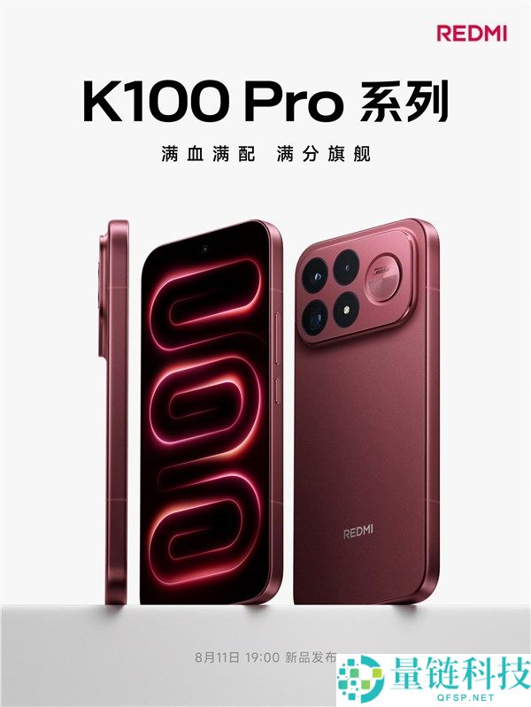 REDMI K系列命名引发热议:下代旗舰K200与K110的讨论解析