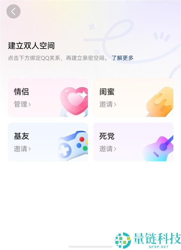 鸿蒙版QQ全新升级:10G大文件免压缩直传的传片神器
