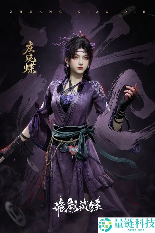 网易新游《诡影藏锋》今日开测，首款中式志怪游戏，GTX1060即可畅玩