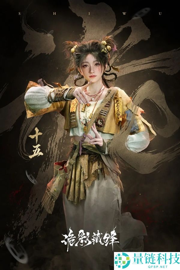 网易新游《诡影藏锋》今日开测，首款中式志怪游戏，GTX1060即可畅玩