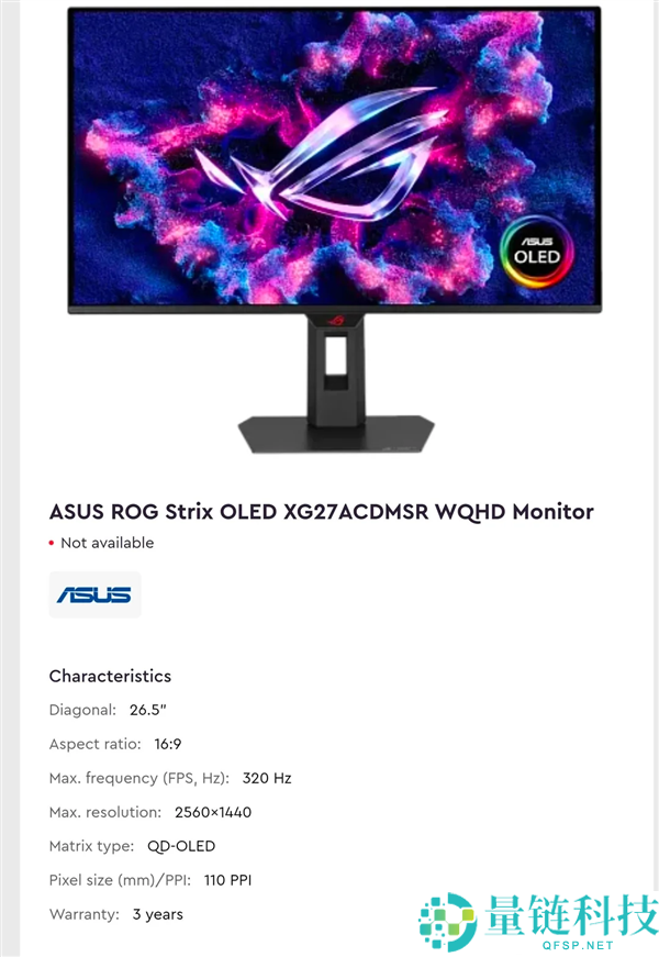华硕发布7款新OLED电竞显示器:涵盖4K 360Hz与FHD 560Hz型号