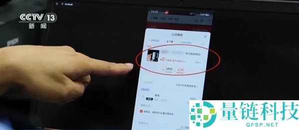 电商前员工利用以旧换新漏洞,0元购3000余件家电,涉案损失高达169万