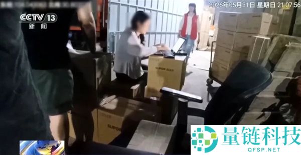 电商前员工利用以旧换新漏洞,0元购3000余件家电,涉案损失高达169万
