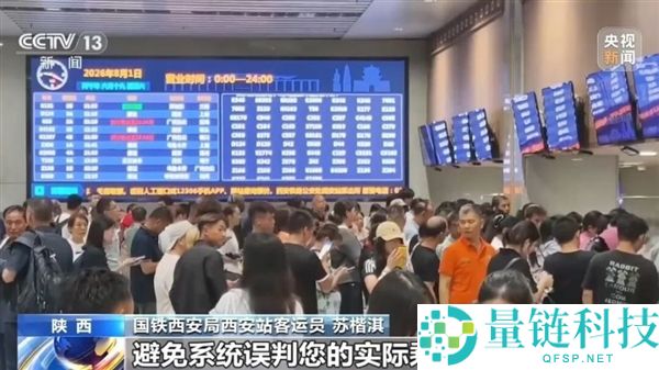 强降雨导致列车停运或折返,官方退票最新详解