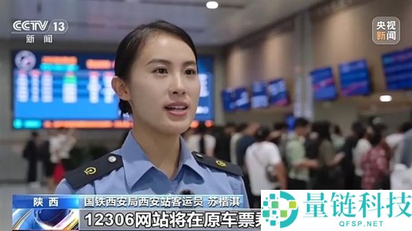 强降雨导致列车停运或折返,官方退票最新详解