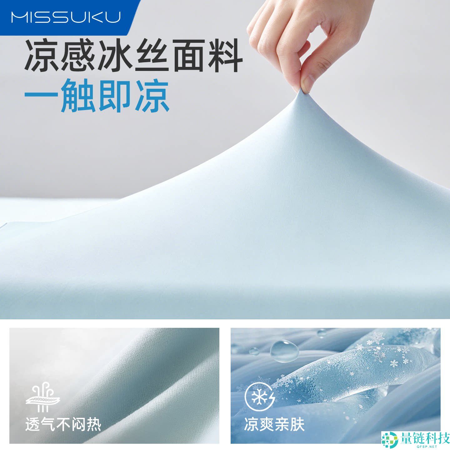 MISSUKU凉感护颈记忆枕大促，券后仅需39.9元包邮，久睡不塌的完美选择！