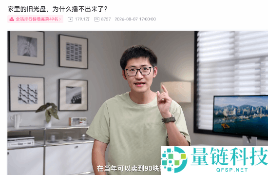 影视飓风Tim解读光盘衰落:这个趋势其实更有趣!
