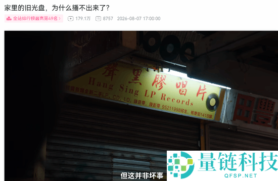 影视飓风Tim解读光盘衰落:这个趋势其实更有趣!