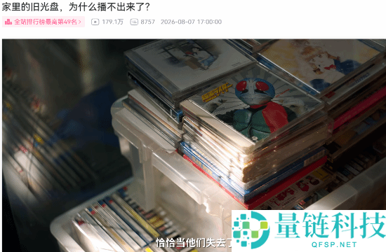 影视飓风Tim解读光盘衰落:这个趋势其实更有趣!