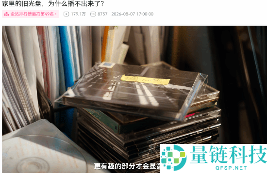 影视飓风Tim解读光盘衰落:这个趋势其实更有趣!