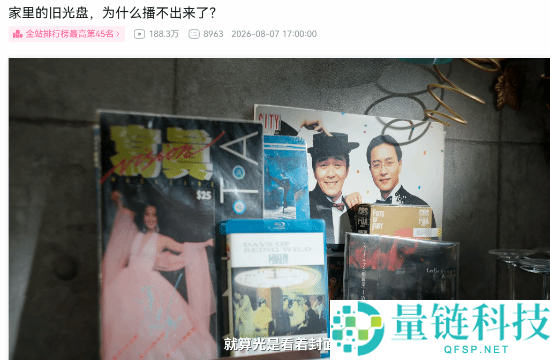 影视飓风Tim解读光盘衰落:这个趋势其实更有趣!