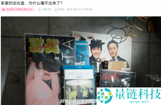 影视飓风Tim解读光盘衰落:这个趋势其实更有趣!