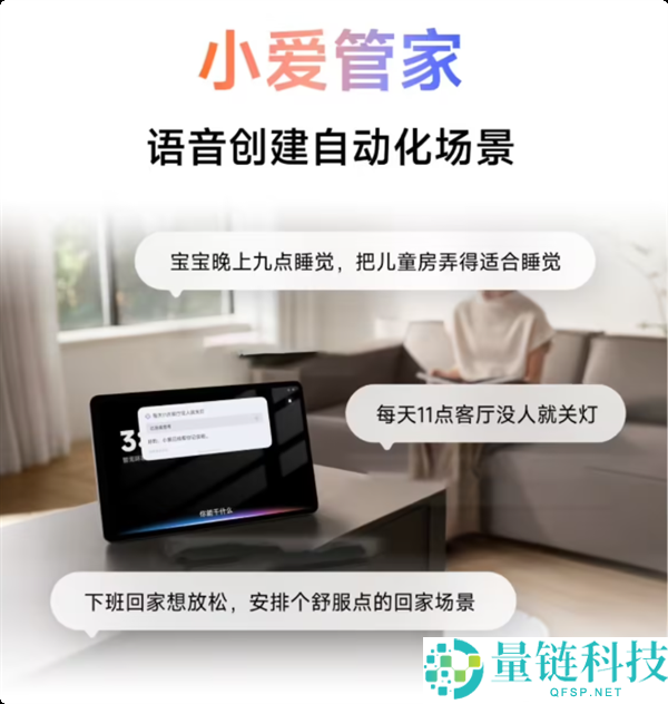 小米音箱内测超等小爱专家形式:让小爱记忆更懂你