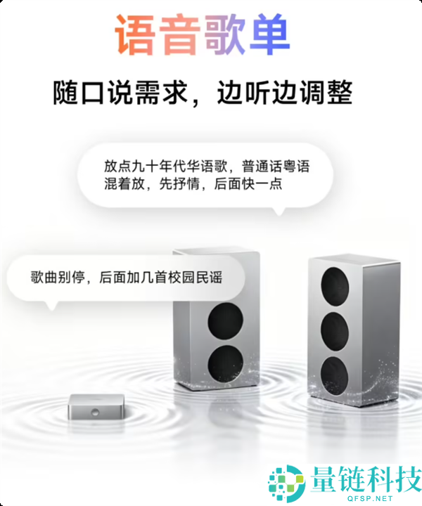 小米音箱内测超等小爱专家形式:让小爱记忆更懂你