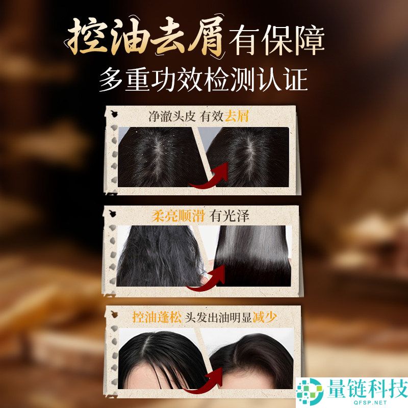 霸王官旗新品促销：黑灵芝何首乌五黑洗发水限时28.5元特惠