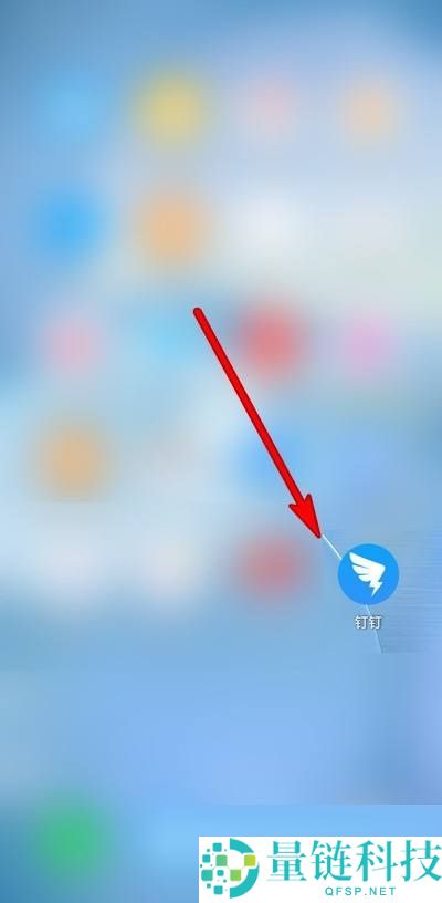 钉钉专属帐号是什么意思？钉钉专属帐号意思介绍